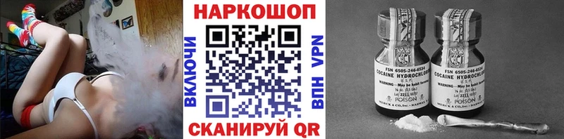 Сколько стоит Волчанск Конопля КОКАИН KRAKEN зеркало Мефедрон