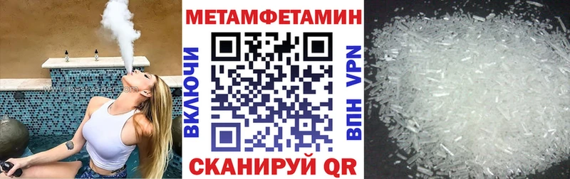 АМФ 97% Волчанск