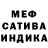 Кетамин VHQ Odisei Frunza