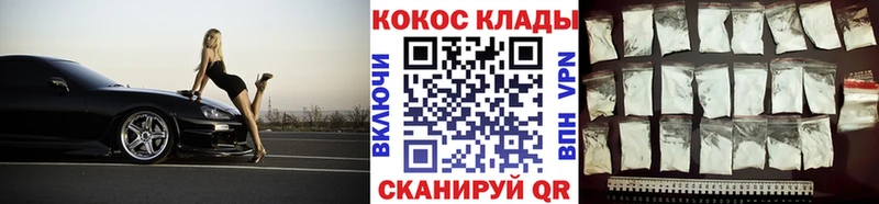 цена   Волчанск  КОКАИН FishScale 
