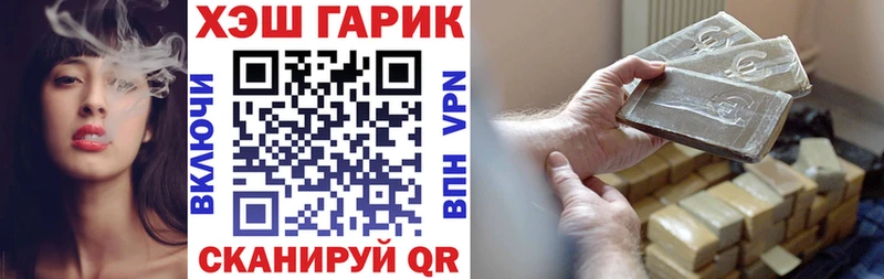 ГАШ 40% ТГК  ссылка на мегу как войти  Волчанск 