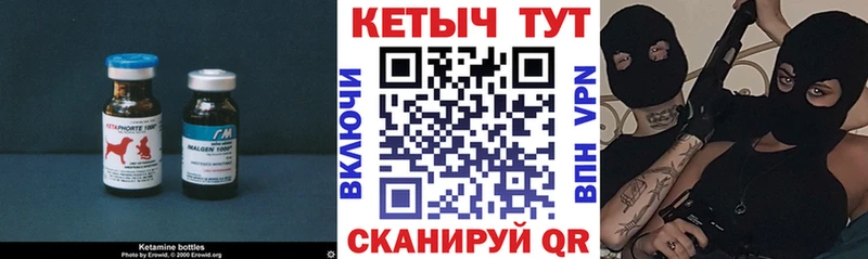 это какой сайт  omg ссылка  Волчанск  КЕТАМИН VHQ 