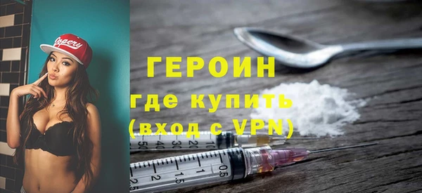 спиды Бронницы