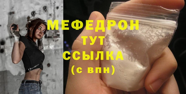 дживик Бугульма