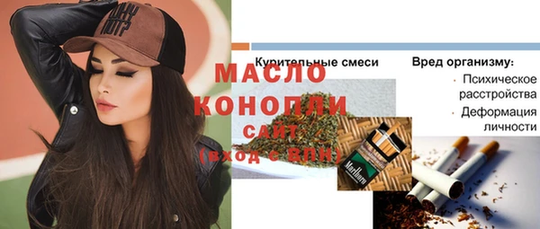 героин Богородск