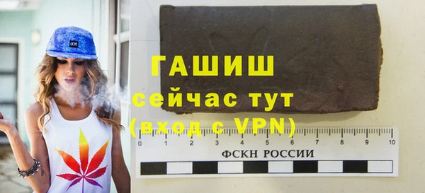 спиды Бронницы