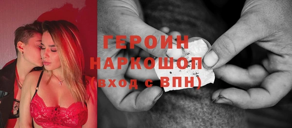 спиды Бронницы