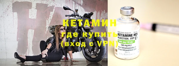 тгк Бородино