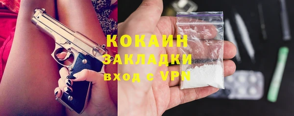 спиды Бронницы