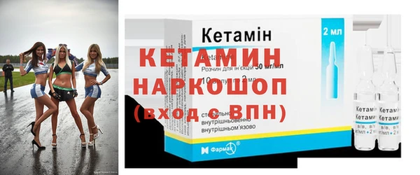 бошки Балахна
