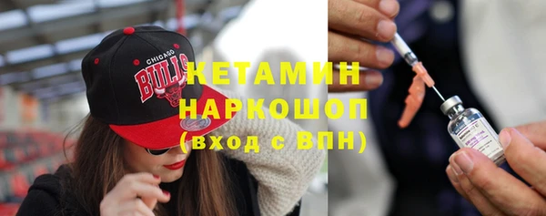 тгк Бородино