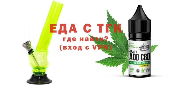 дживик Бугульма