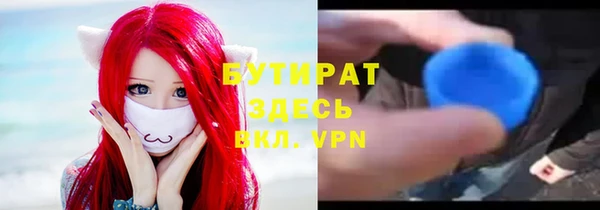 героин Богородск