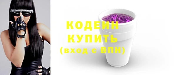 героин Богородск