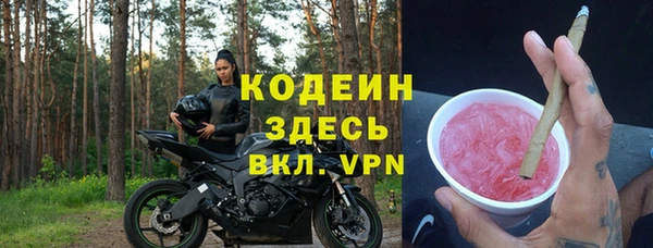 скорость mdpv Богородицк