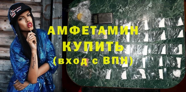 скорость mdpv Богородицк