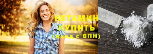 спиды Бронницы