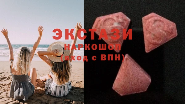 спиды Бронницы