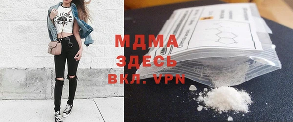 спиды Бронницы