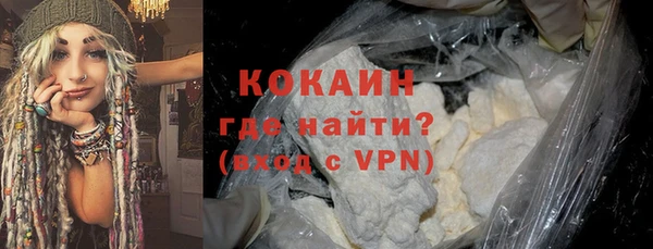 гашишное масло Ветлуга