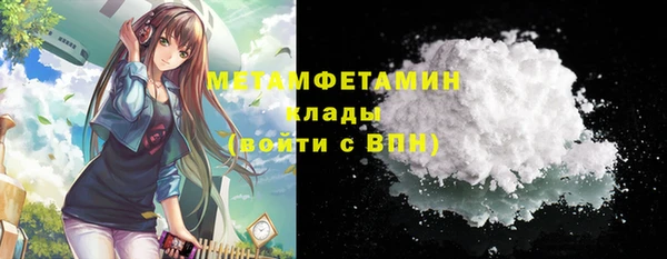 спиды Бронницы