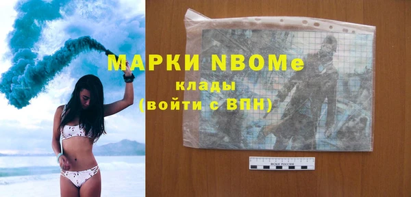 дживик Бугульма