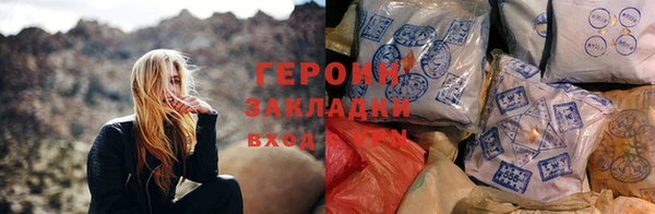 спиды Бронницы