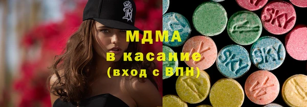 мдма Богданович
