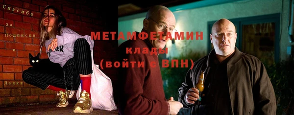 тгк Бородино