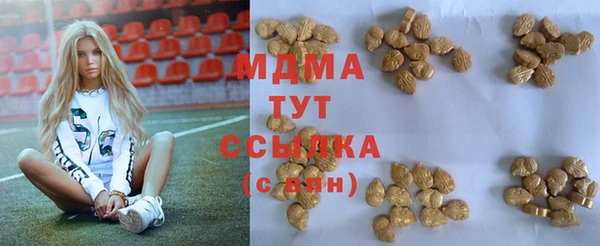 спиды Бронницы