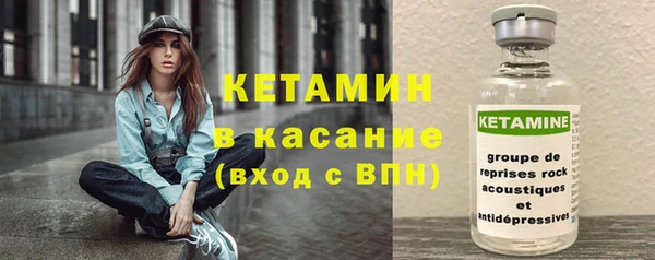 метамфетамин Балабаново