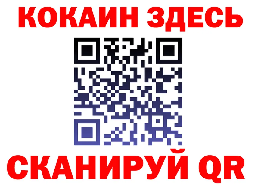 КОКАИН Fish Scale зеркало shop kraken Волчанск