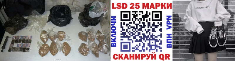 LSD-25 экстази ecstasy  ОМГ ОМГ ССЫЛКА  Волчанск  где продают  