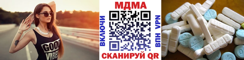 цены   Волчанск  нарко площадка официальный сайт  МДМА молли 