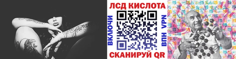 Марки N-bome 1,5мг  Волчанск 