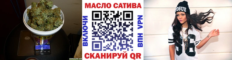 где купить наркотик  darknet формула  ТГК гашишное масло  Волчанск 